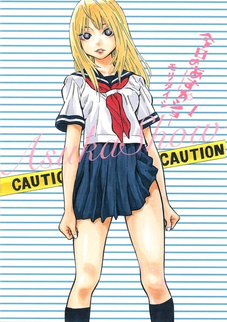 Manga Like Hanazono-kun to Kazoe-san no Fukakaina Houkago