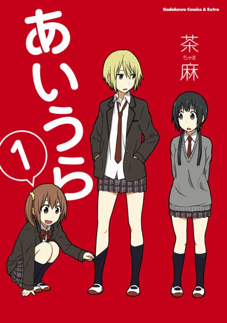 Hitoribocchi no Marumaru Seikatsu (Language:Japanese) Manga Comic From Japan