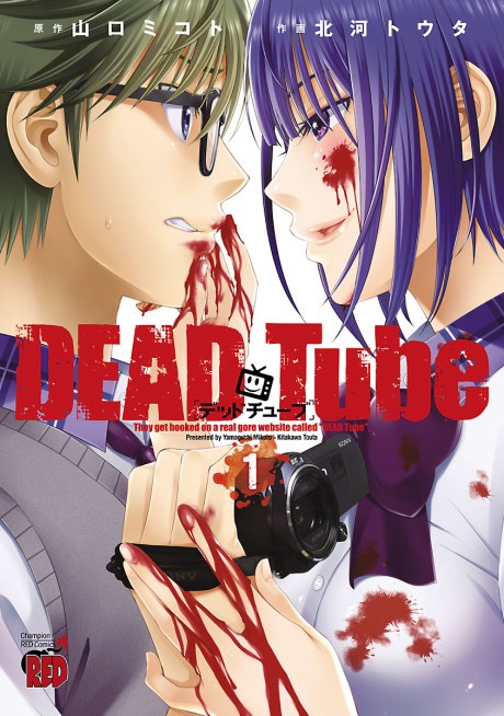 DEAD OR ALIVE Manga