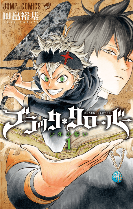 My Lv999 Love for Yamada-kun Manga - Chapter 1 - Manga Rock Team - Read  Manga Online For Free