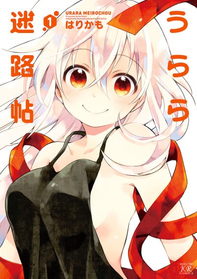 Hitori Bocchi no Marumaru Seikatsu 1- 5 Manga set comic Japanese