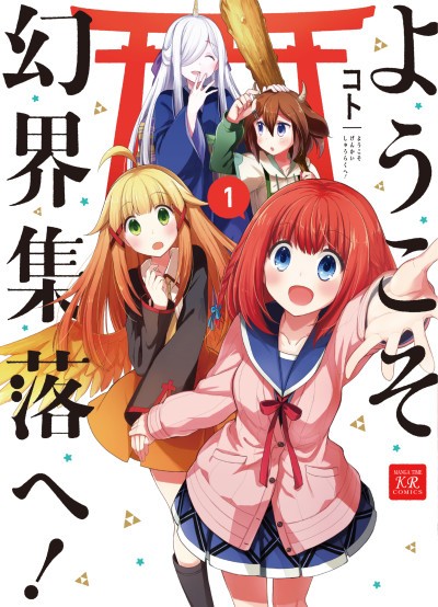 Manga '5-toubun no Hanayome' Ends in Two Volumes 