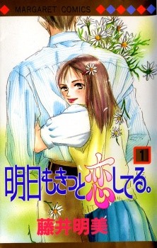 Ashita wa Mangaka - Manga Drawing Kit (Re-ment), Ashita wa …