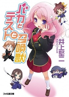 Uma Página Baka Para Pessoas Kawaii Desu - Anime: Angels of Death