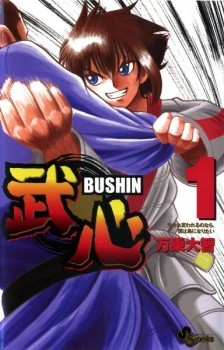 Shin Kyojin no Hoshi II · AniList