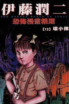 Dead or Alive Anthology Doujinshi Manga Book Japan DEAD OR ALIVE Ultimate