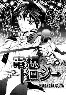 My Insanely Strong Henchmen - Baka-Updates Manga