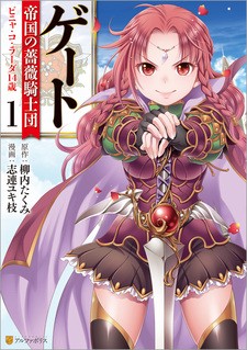 Menhera Zamurai (manga) - Anime News Network