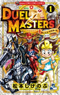 Soredemo Ayumu wa Yosetekuru Manga - Chapter 67 - Manga Rock Team