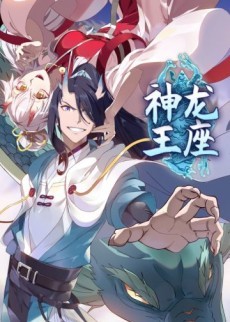 Shenlong  Anime-Planet