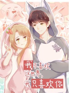 Kimi wa Houkago Insomnia Chapter 21 Discussion - Forums 