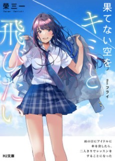 Cool Story Bro, But It Needs More Non Non Biyori - Kono Light Novel ga  Sugoi 2020! Best Female Characters: 1) Kei Karuizawa (Youkoso Jitsuryoku  Shijou Shugi no Kyoushitsu e) 2) Ginko