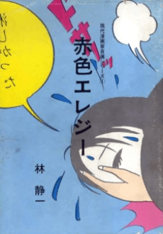 Popular Mangaka's Retirement Reveals Harsh Realities of the Industry