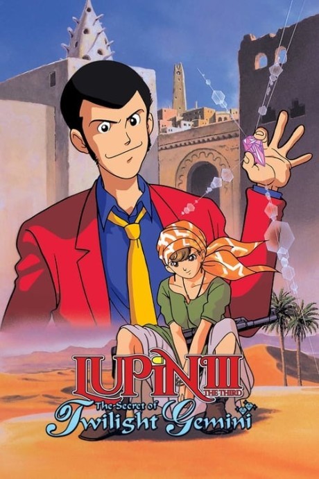 Lupin III: "Twilight☆Gemini no Himitsu" 