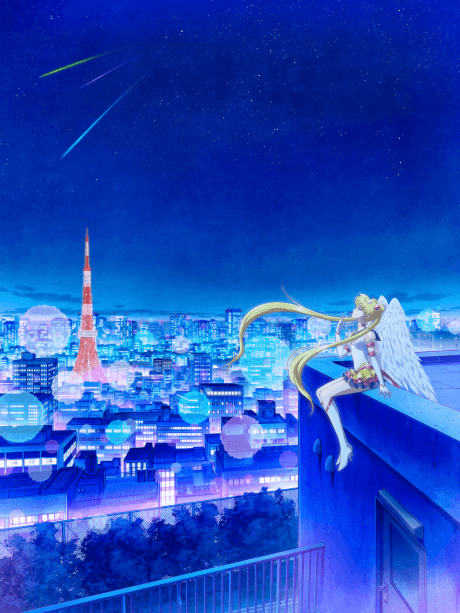 Bishoujo Senshi Sailor Moon: Cosmos - Zenpen
