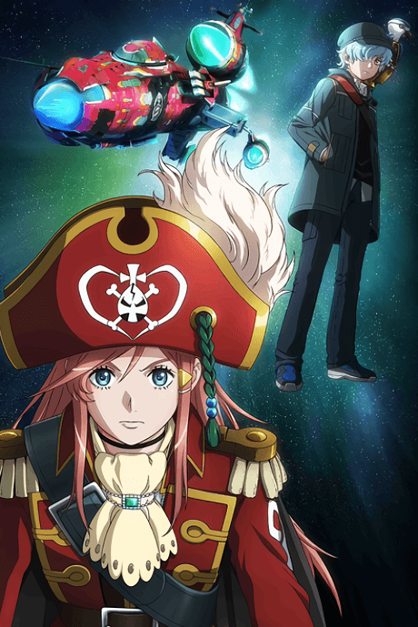 Mouretsu Pirates: ABYSS OF HYPERSPACE - Akuu no Shinen