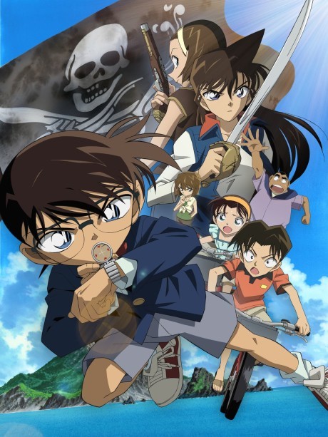 Meitantei Conan: Konpeki no Hitsugi (Jolly Roger)