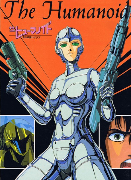 The Humanoid: Ai no Wakusei Lezaria