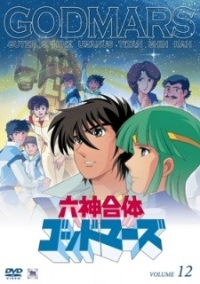 Kakumeiki Valvrave (Manga), Kakumeiki Valvrave Wiki