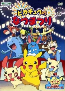 Pikachu no Natsumatsuri