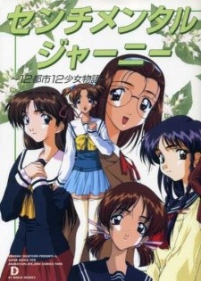 Café com Anime – Yagate Kimi ni Naru, episódios 1 & 2