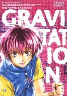 Gravitation OVA