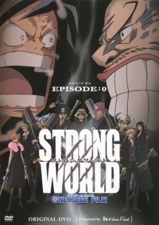 ONE PIECE FILM: STRONG WORLD - EPISODE:0