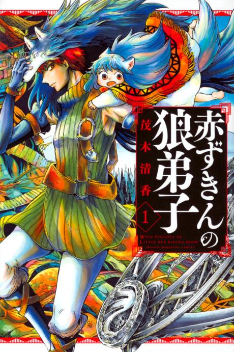 Light Novel Volume 9, Cheat Musou Wiki