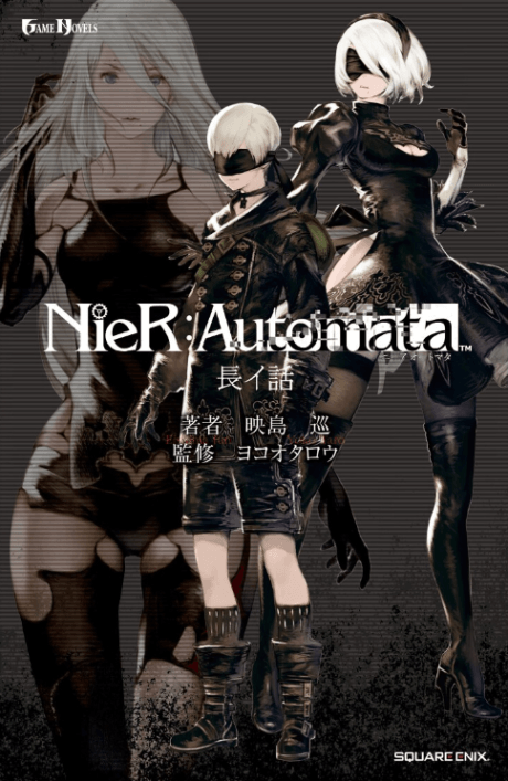 NieR:Automata: Nagai Hanashi