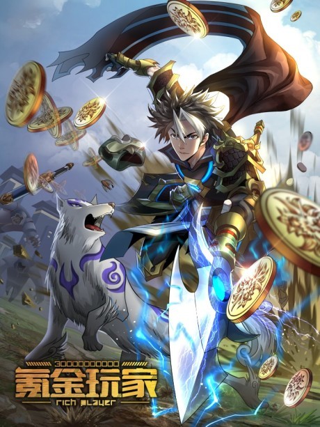 Quanzhi Gaoshou (The King's Avatar) · AniList