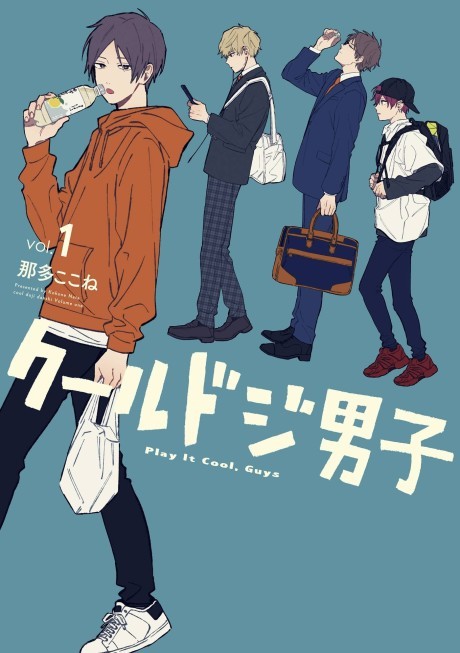 First Impressions - Cool Doji Danshi - Lost in Anime