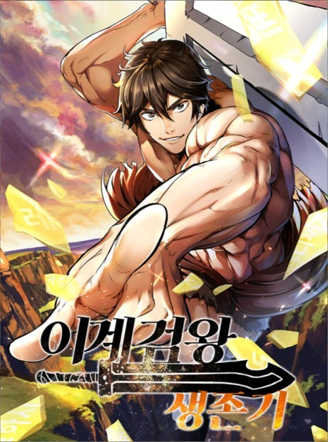 Midnight's Manga/Anime/Webtoon Recommendations - King's Avatar