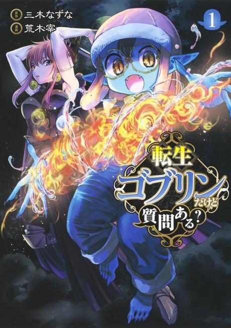 Light Novel Like Kyoukai Meikyuu to Ikai no Majutsushi