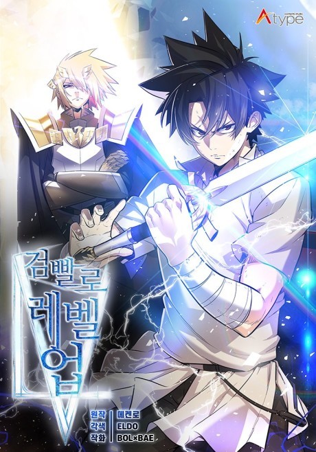 Manga Like Disciple of the Holy Sword