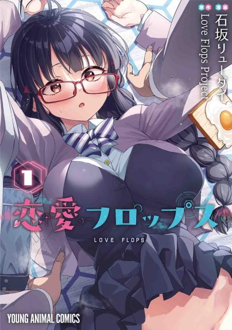 Renai Flops Capítulo 3 - Manga Online