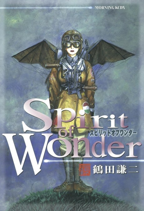 Manga Like Spirit of Wonder