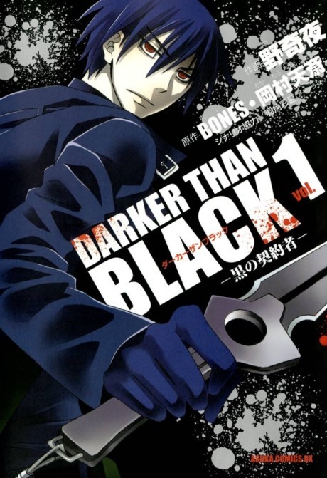 Manga Like Darker than Black