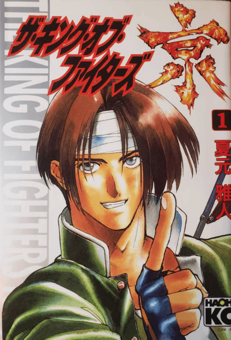 Manga Like The King of Fighters: Kyo