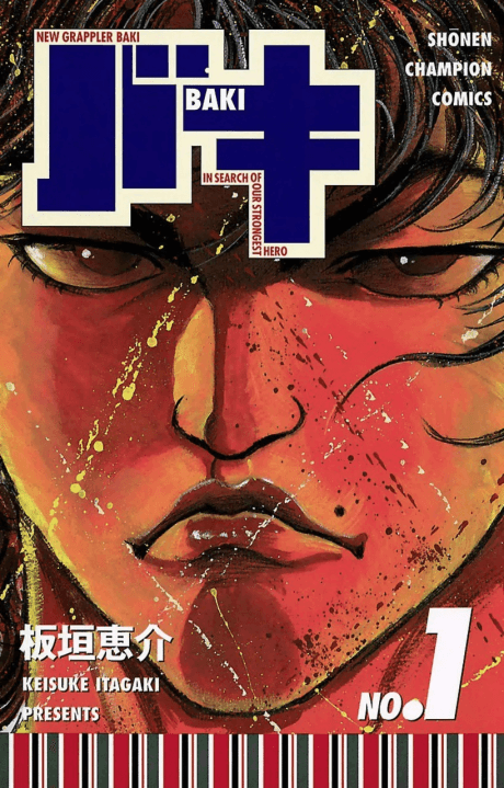 New Grappler Baki: In Search of Our Strongest Hero