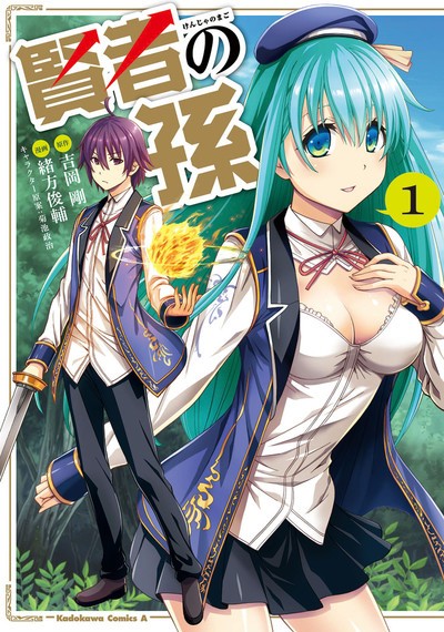 Japanese Manga Comic Book Saikyou Onmyouji no Isekai Tenseiki vol