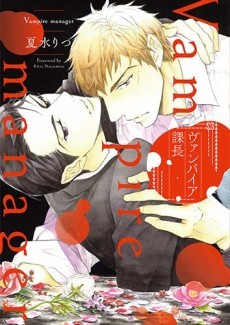Call of the Night; Vampires and Romance Done Right - The Shy Otaku
